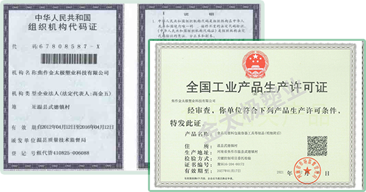 質(zhì)量成就品質(zhì)，誠(chéng)信贏(yíng)取客戶(hù)